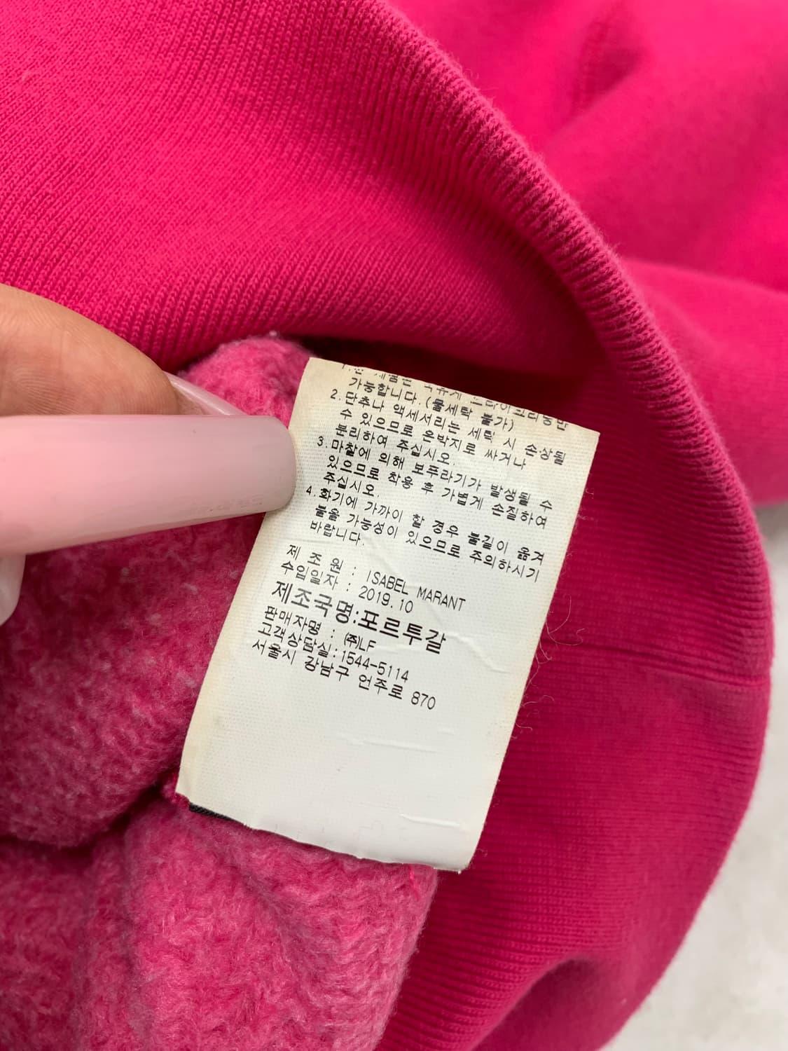 이자벨마라 핫핑크 맨투맨 #625 상품이미지7