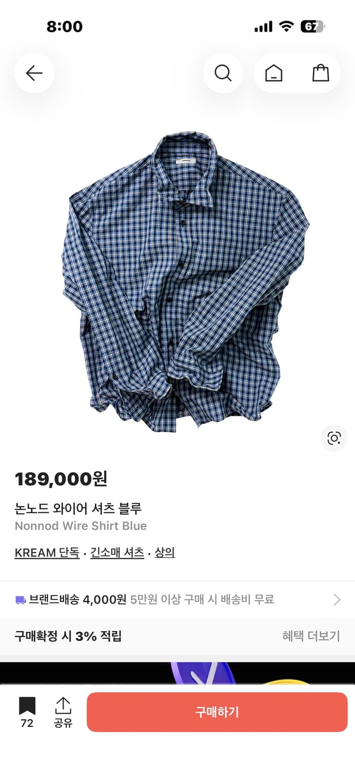 (1,논노드 와이어 셔츠 블루 (1.) 상품이미지1