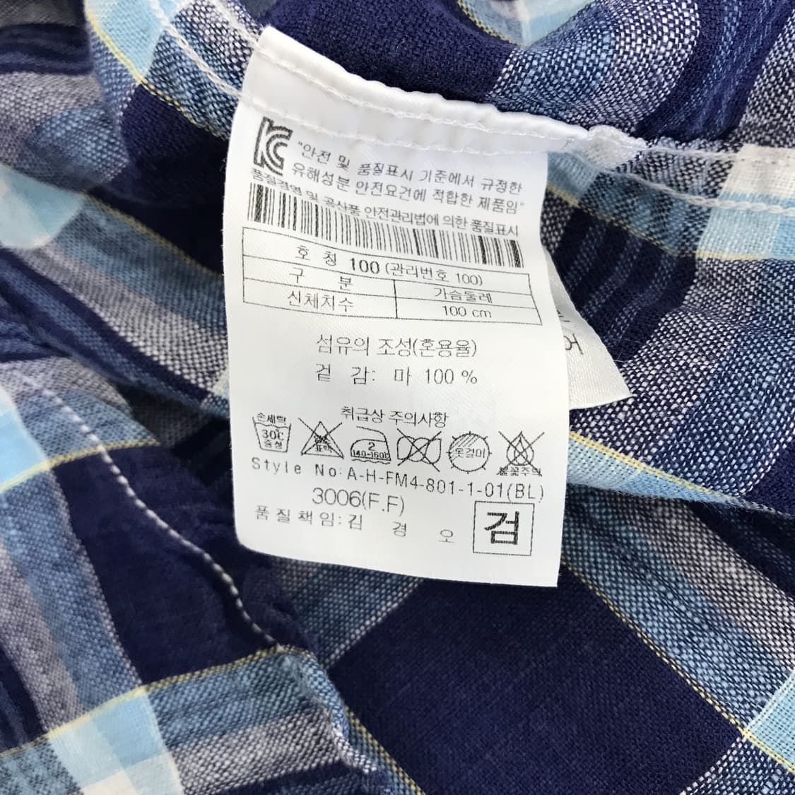 헨리코튼 이태리 클래식핏 린넨체크셔츠 [100] 상품이미지5
