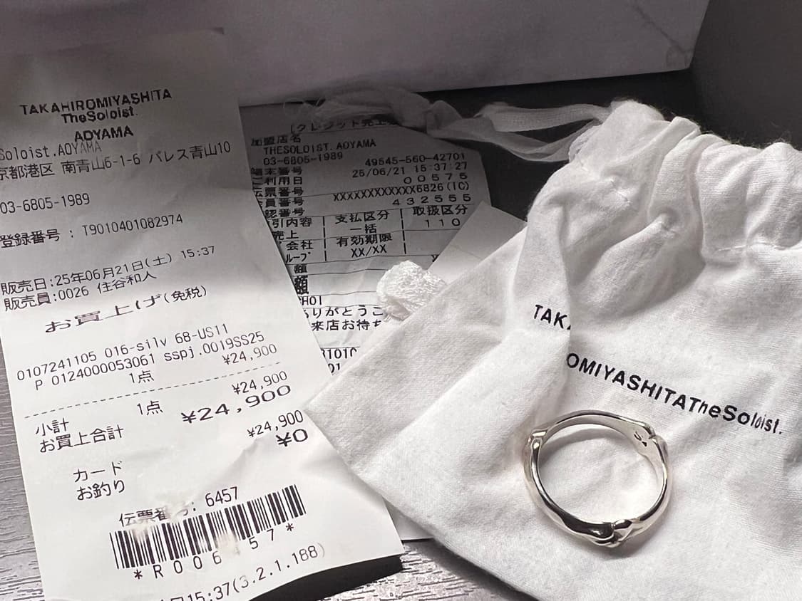 us11) 솔로이스트 본링 상품이미지1