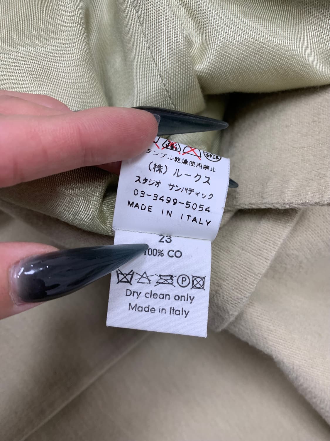 베트멍 베이지 블레이저 #327 상품이미지6