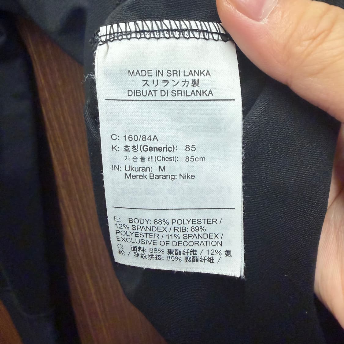 나이키 러닝 드라이핏 긴팔티셔츠  상품이미지3