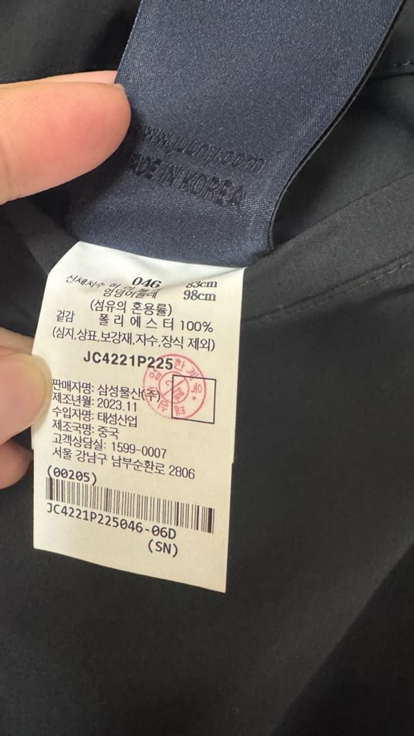 준지/ 24ss 폴리 퍼커링 카고팬츠 /46 상품이미지3