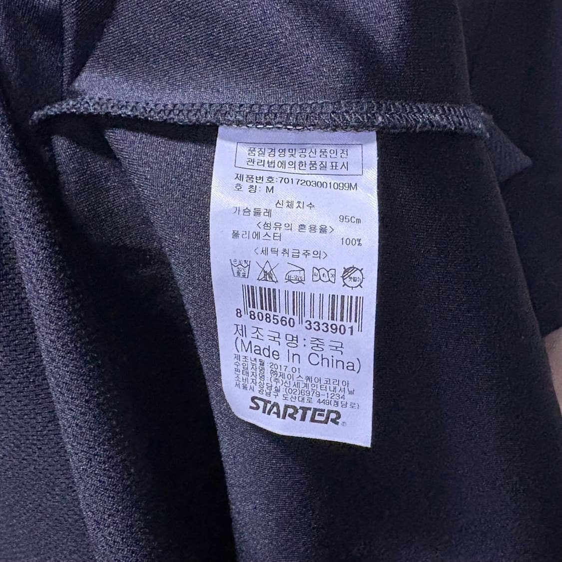 스타터 starter 성조기 야구셔츠 m 상품이미지6