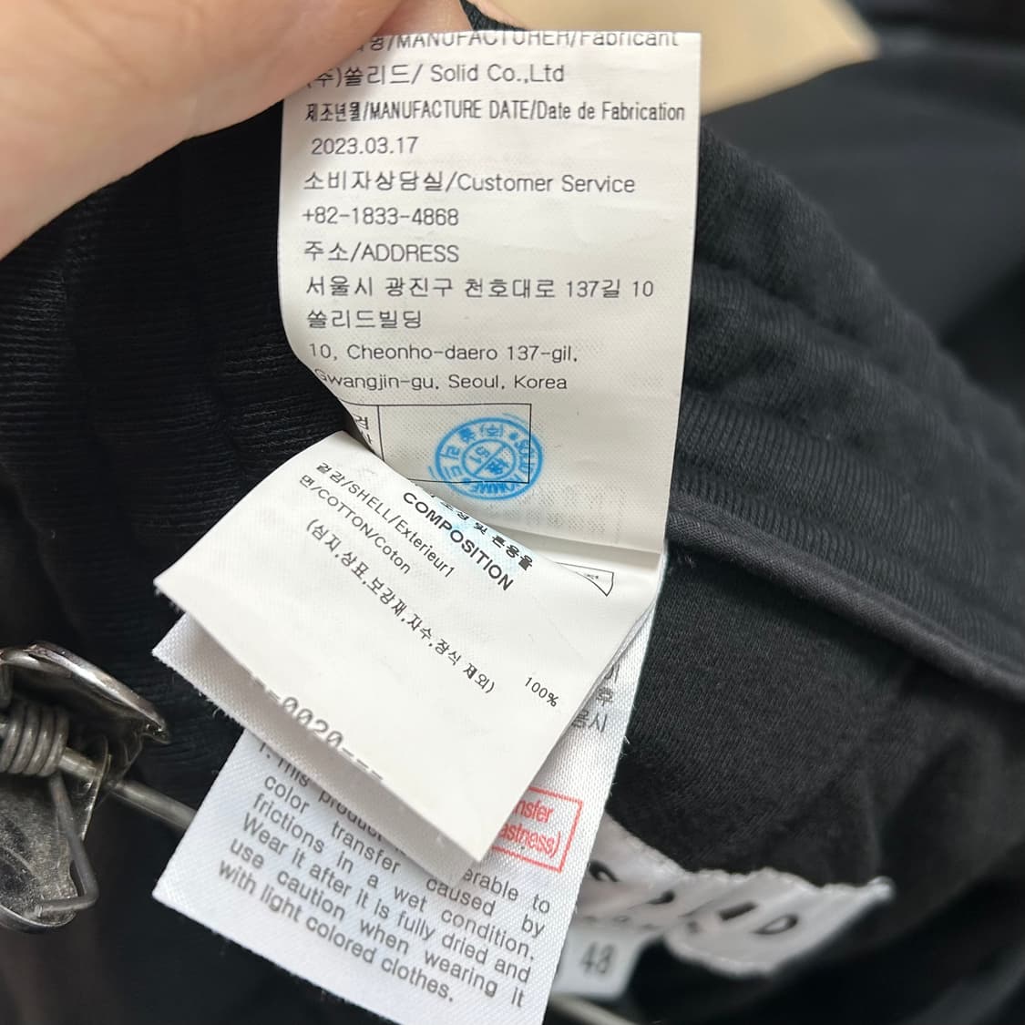 솔리드옴므 23FW 헤비 스웻 와이드 팬츠 상품이미지9
