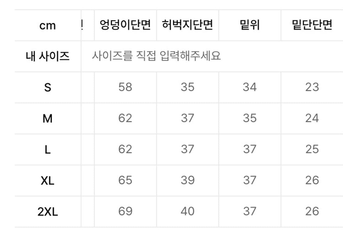 [2XL/XXL] 아디다스 아디브레이크 트랙 팬츠 / 블랙 상품이미지8