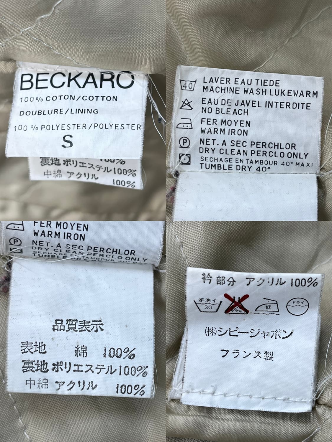 Beckaro 쉐르파 카라 트러커 자켓 상품이미지6