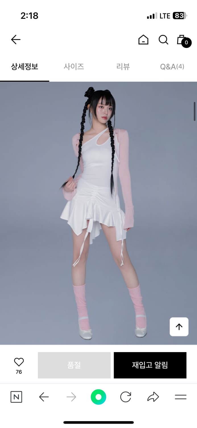 Newalrin embroidery string sleeveless  상품이미지1