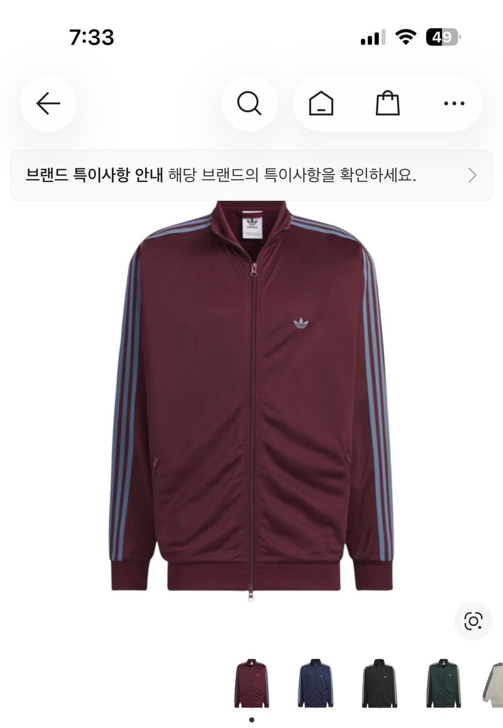 아디다스 오리지널스 베켄바우어 트랙 자켓 마룬 - KR 사이즈 상품이미지5