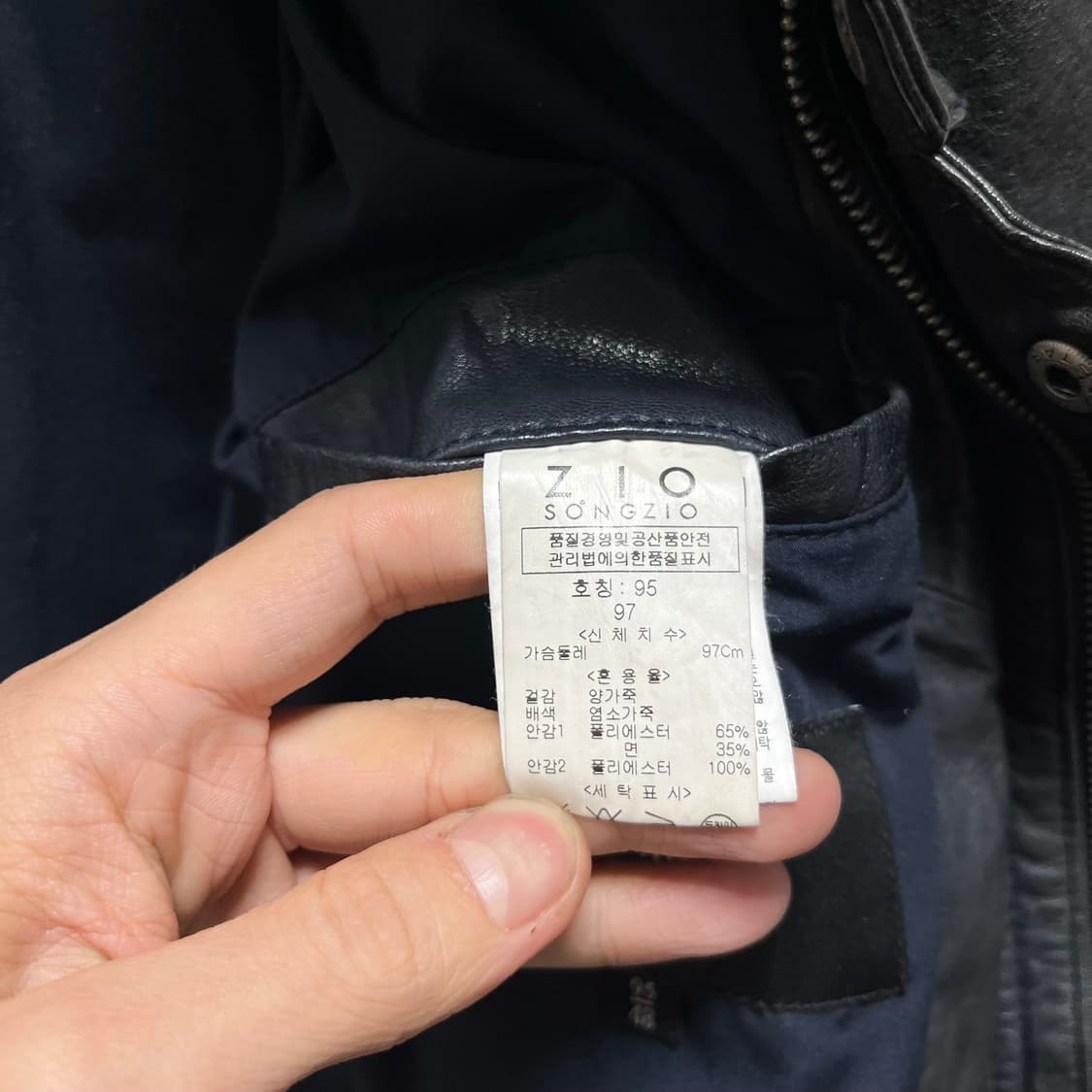 지오송지오 멀티지퍼 하이넥 램스킨자켓 상품이미지7