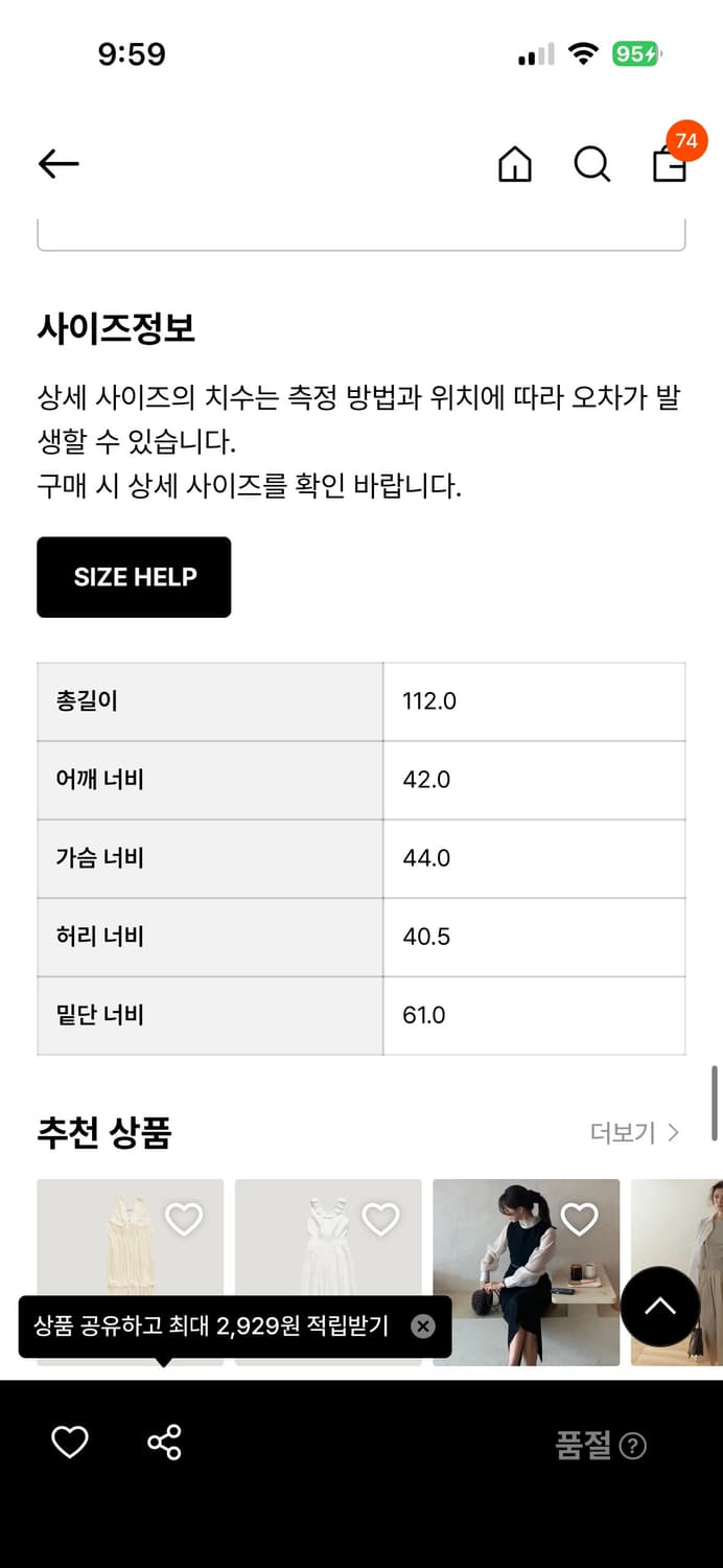 아모멘토 셔츠 원피스 상품이미지6
