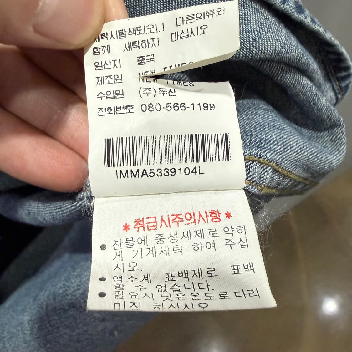 L 폴로 진스 랄프로렌 00s 빈티지 아노락 풀오버 데님 셔츠 청남방 상품이미지5