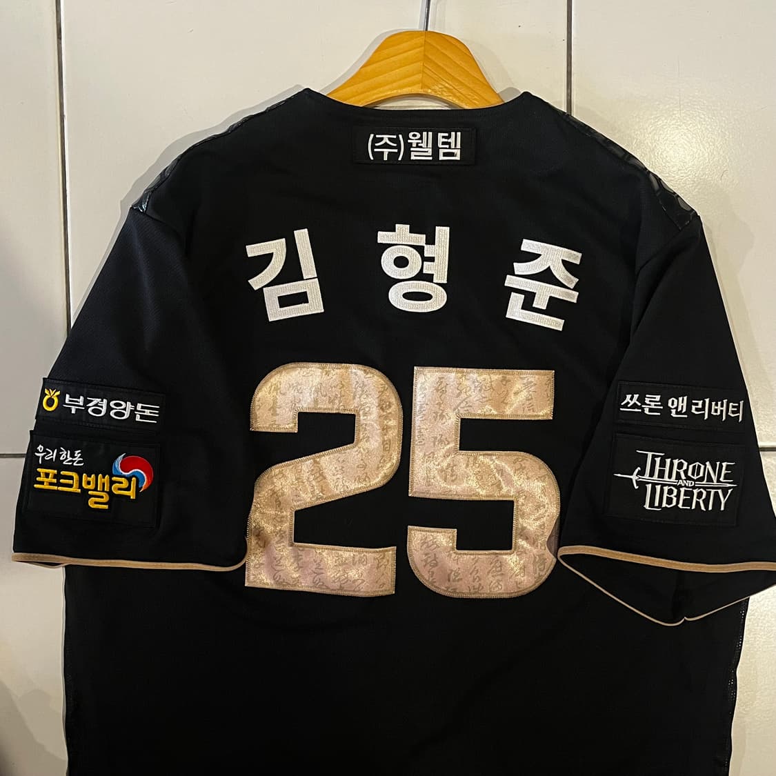 NC다이노스 데상트 충무공 어센틱 유니폼 김형준마킹 새상품 상품이미지1