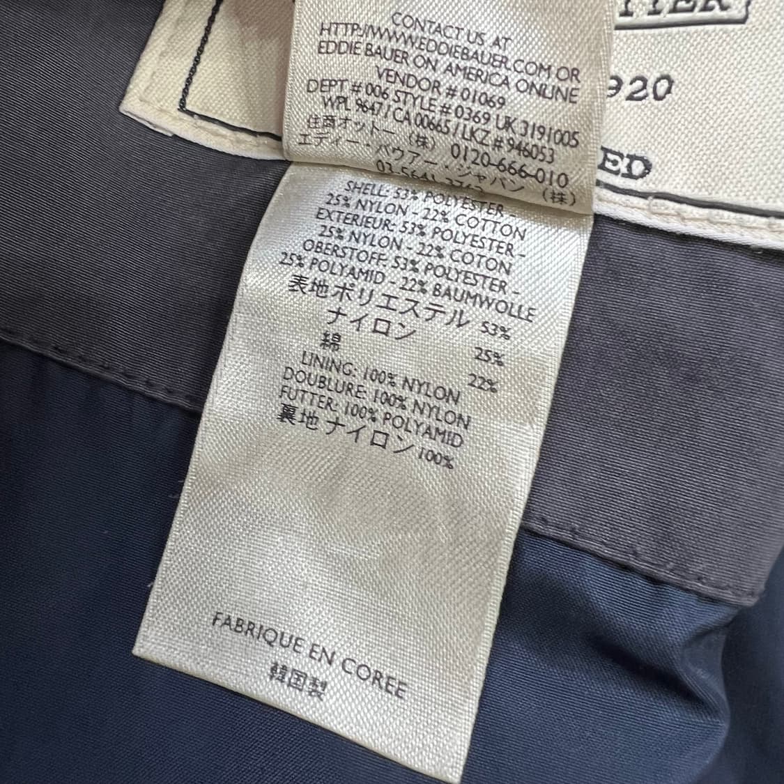 M) 에디바우어 재팬 후드 자켓 점퍼 상품이미지6