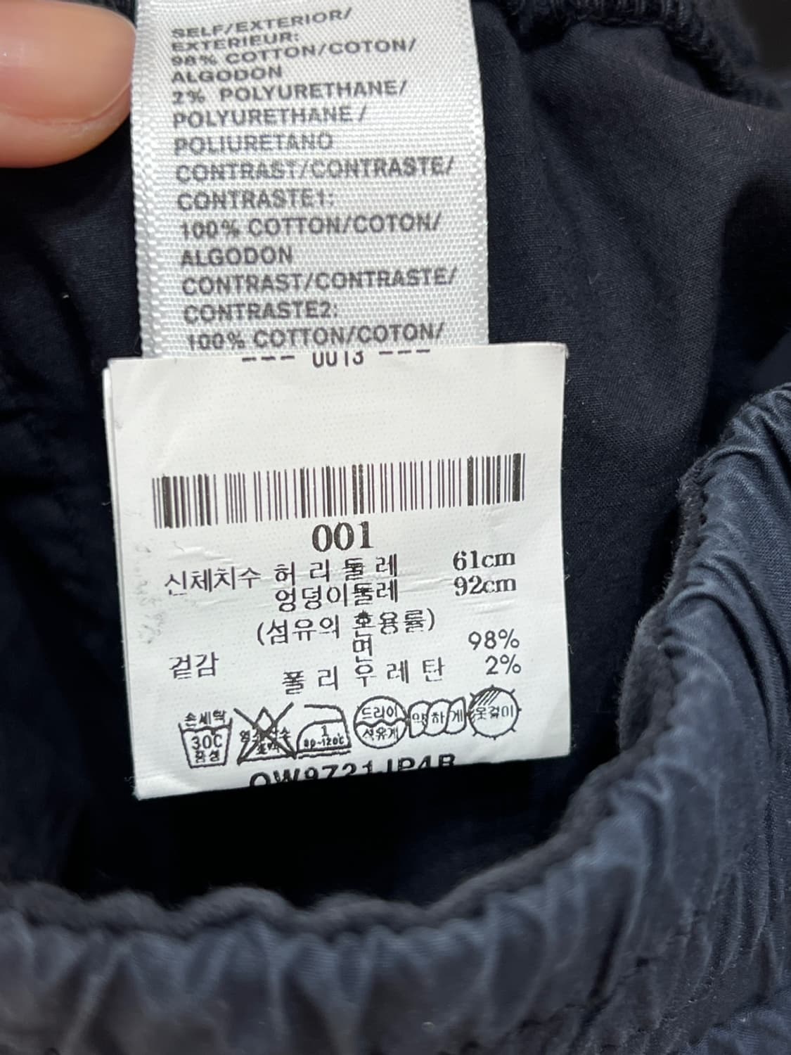 제임스 펄스 조거 팬츠 상품이미지5