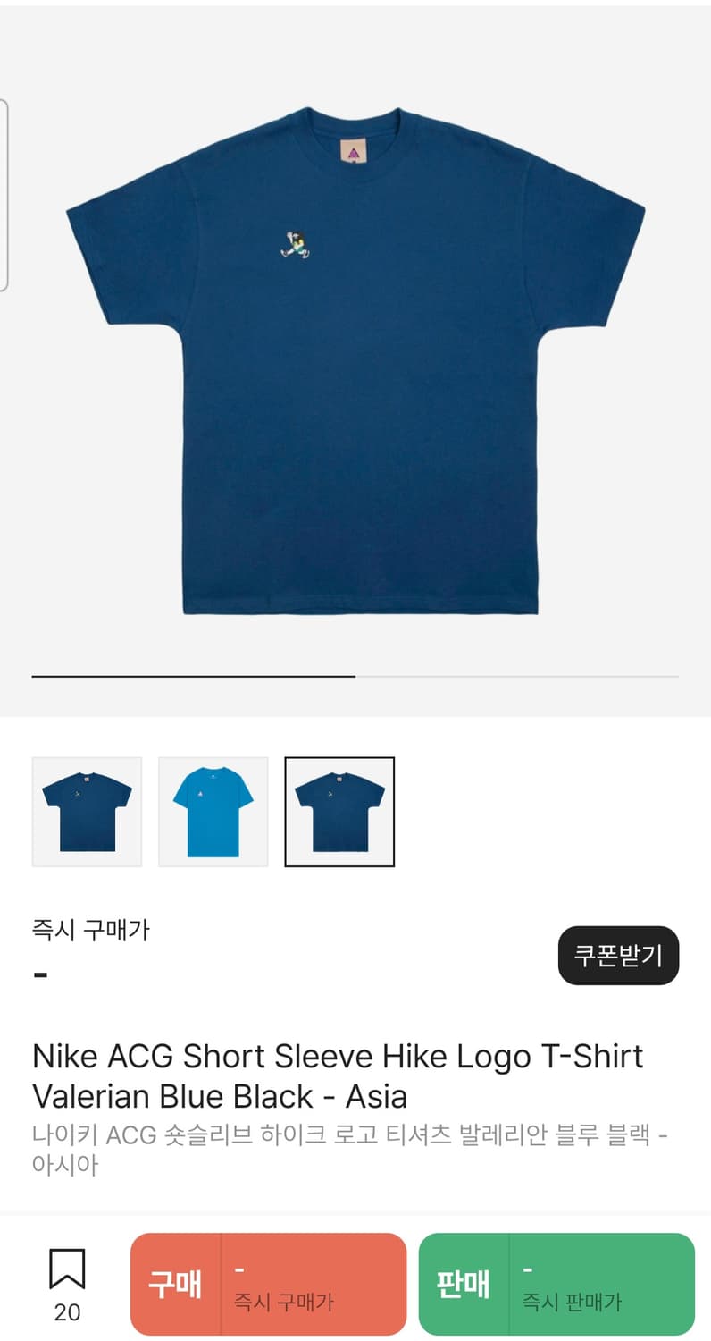 acg 하이크 아시아L 상품이미지1