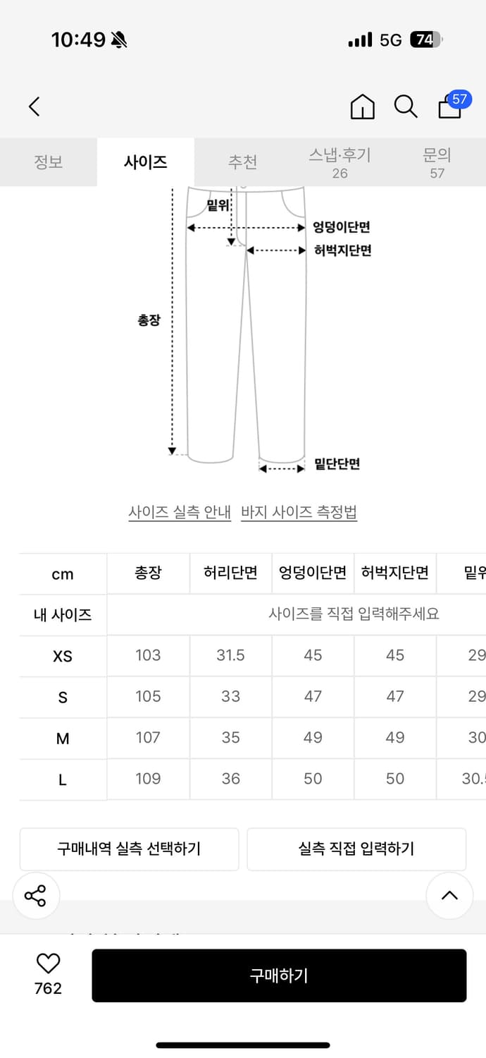 Glowny 글로니 엠마진 emma jean 상품이미지3
