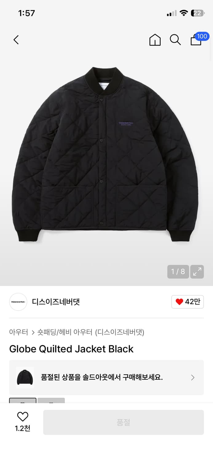 디스이즈네버댓 퀼팅 자켓 블랙 M 상품이미지9