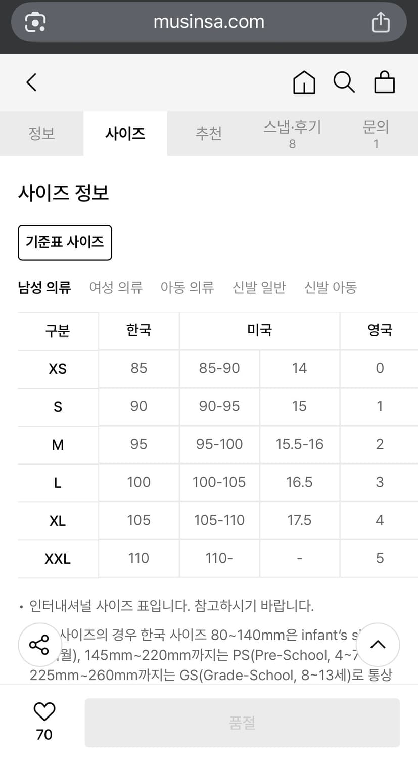 다이아모노그램 자카드 바람막이 NY (Beige) 상품이미지6