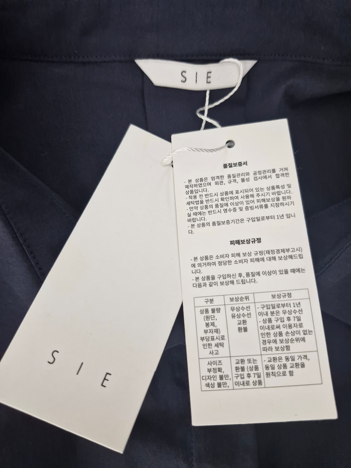 [새상품]SIE 시에 히든버튼 코튼 나일론 혼방 셔츠 상품이미지4