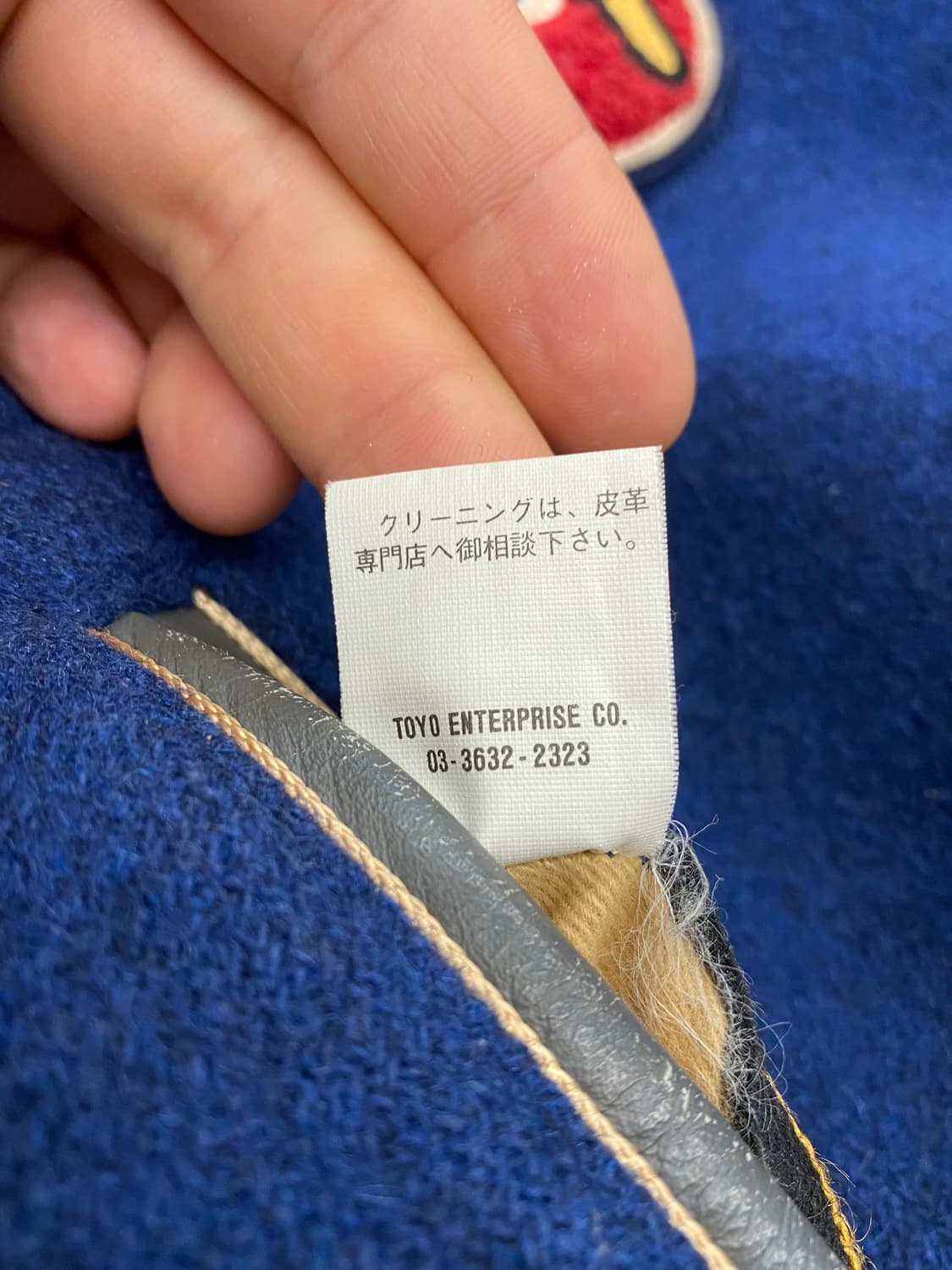 [40] 스타일아이즈 토요엔터프라이즈 울 레더 바시티 자켓 상품이미지9