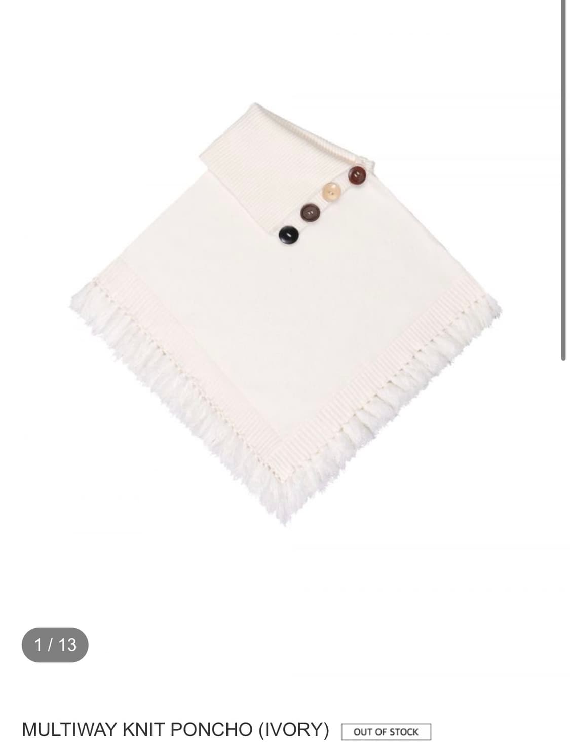 [구함] 어스지구 earthjigu 아이보리 판초 구합니다🥲 상품이미지1