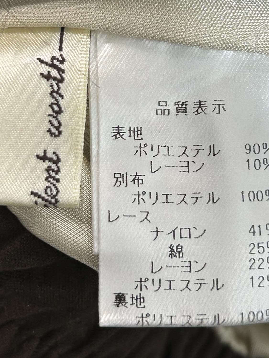 vtg skirt 상품이미지4