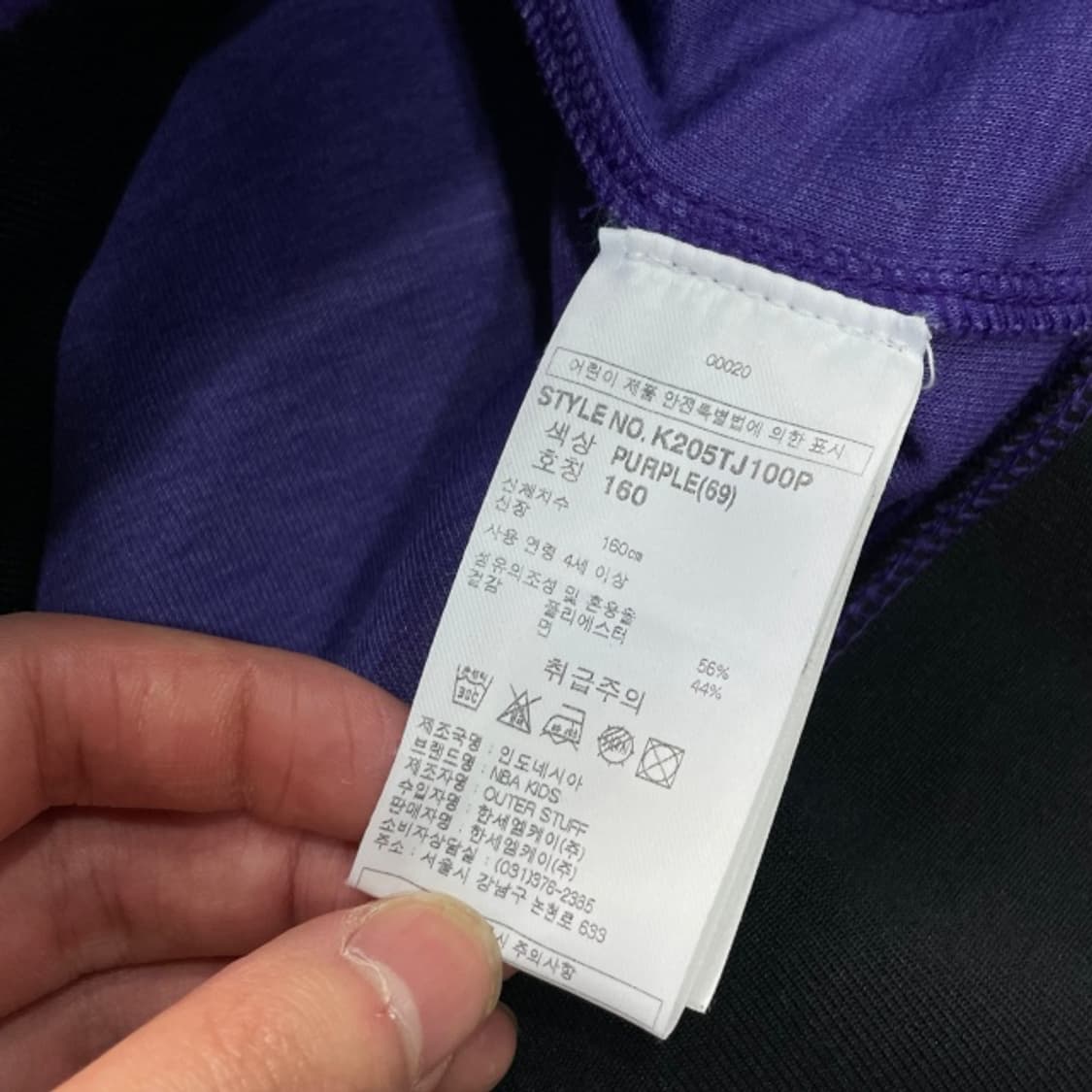 100 나이키 NBA LA레이커스 쇼타임 후드집업 상품이미지4