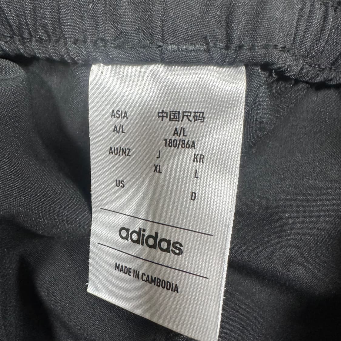 ✨ (바배) 아디다스 조거 블랙 트랙 팬츠  상품이미지3