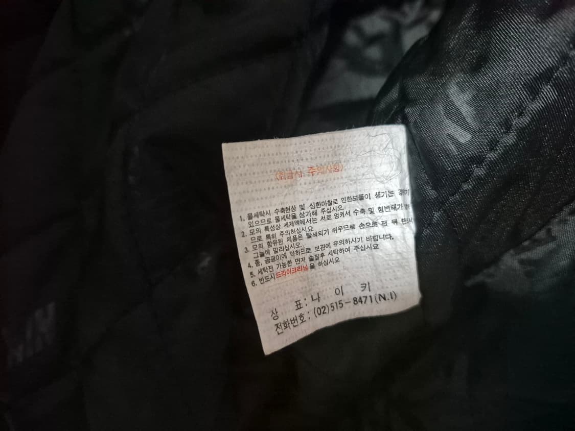 나이키 존던 90년대 자켓 110 상품이미지10