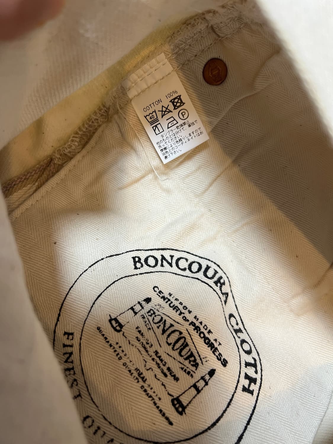 택포15) 본쿠라 66 에크루 셀비지 데님팬츠 크림진 29 상품이미지7