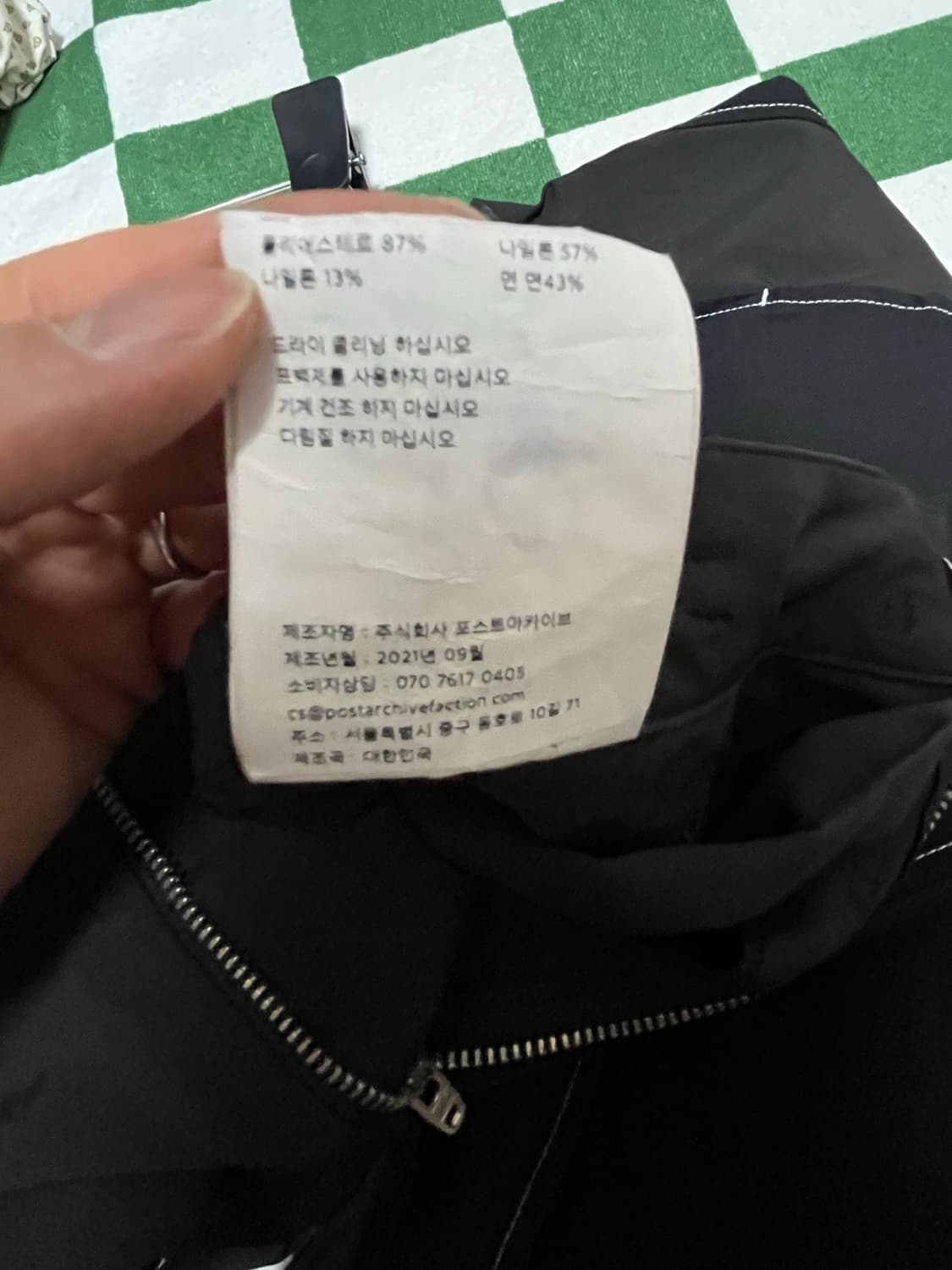 paf 4.0 센터 팬츠 포스트아카이브팩션  상품이미지4