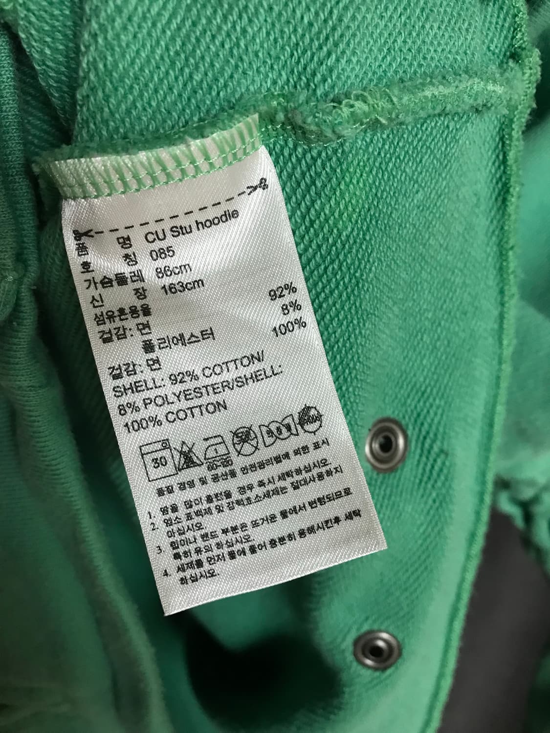 아디다스 스텔라 맥카트니 후드집업 85 상품이미지4