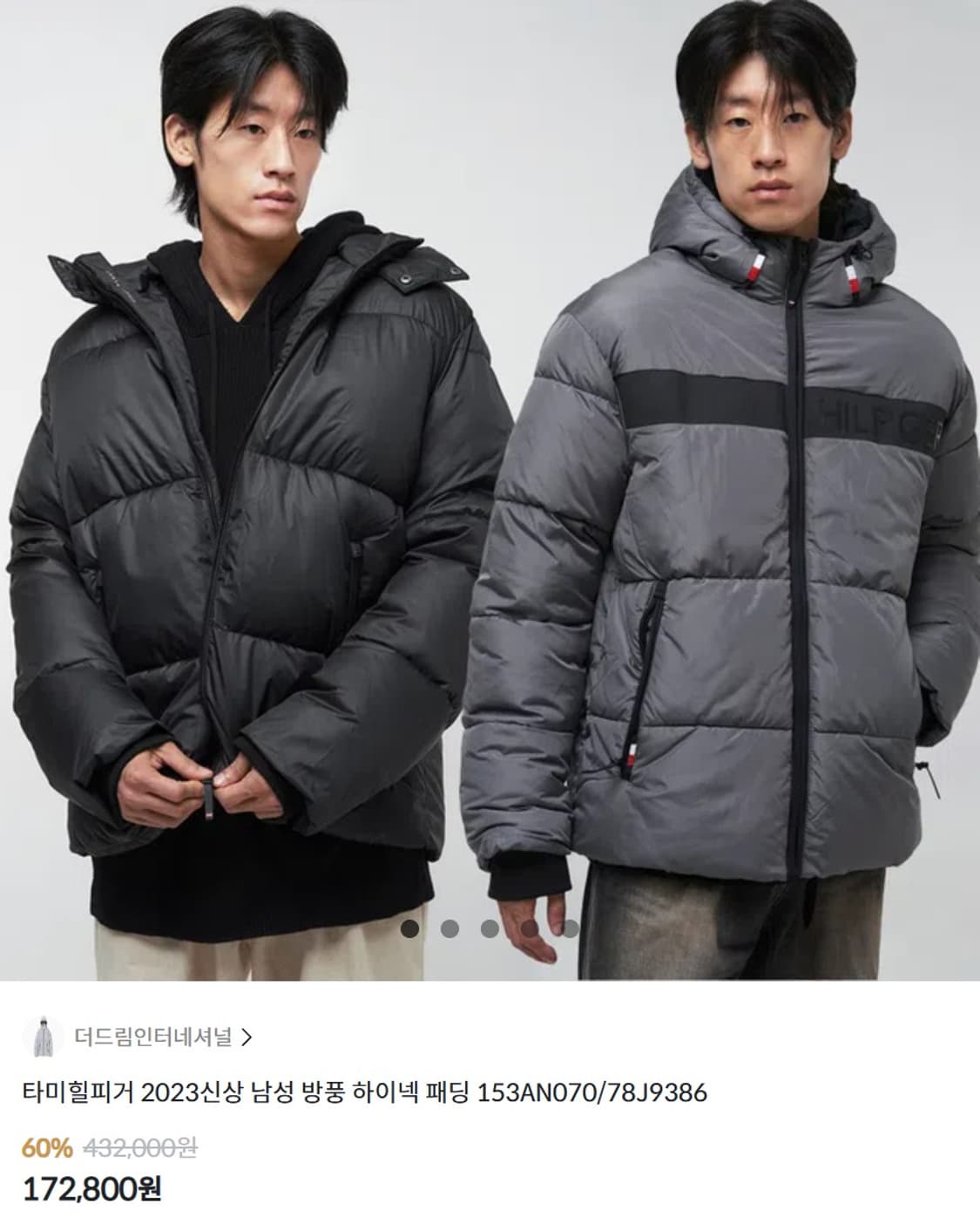 타미힐피거 남성 푸퍼 패딩 95-100 상태최상 상품이미지2