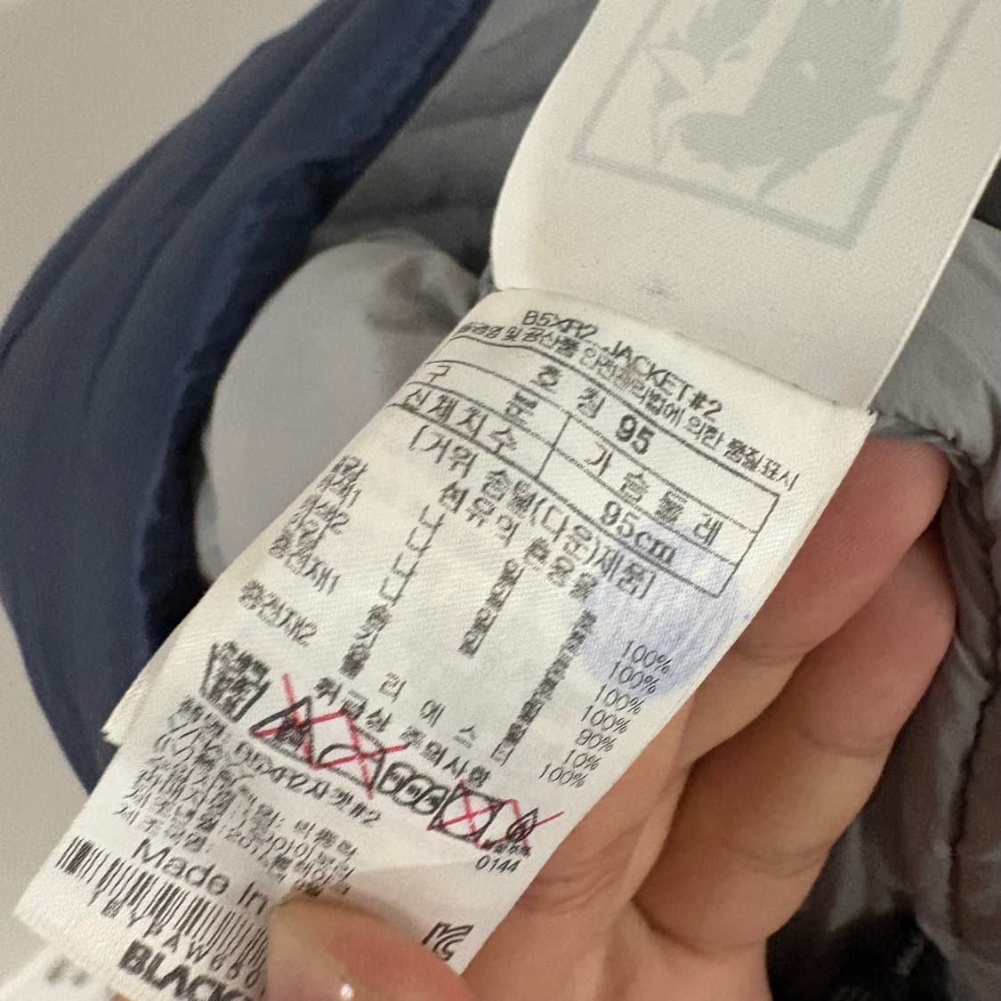 블랙야크 여성 구스다운 경량 패딩 95 상품이미지8