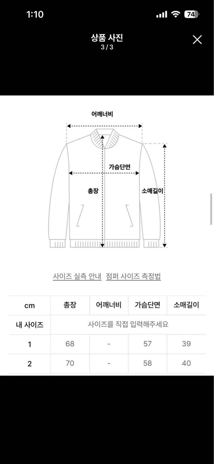 Art of Field 패커블 숏 슬리브 하프 자켓 (ice) 상품이미지3