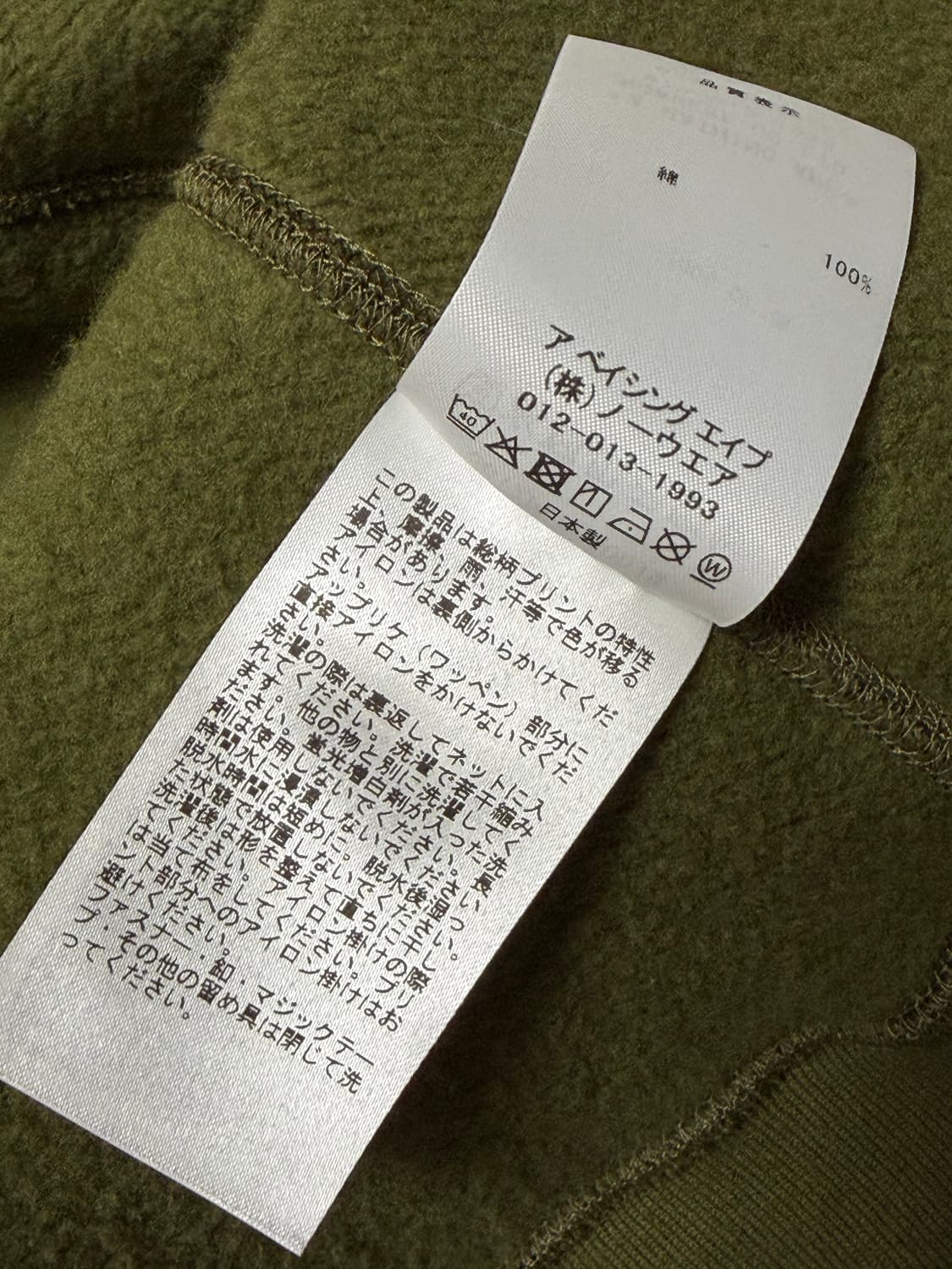 베이프 샤크 후드집업 녹계 XL 상품이미지7