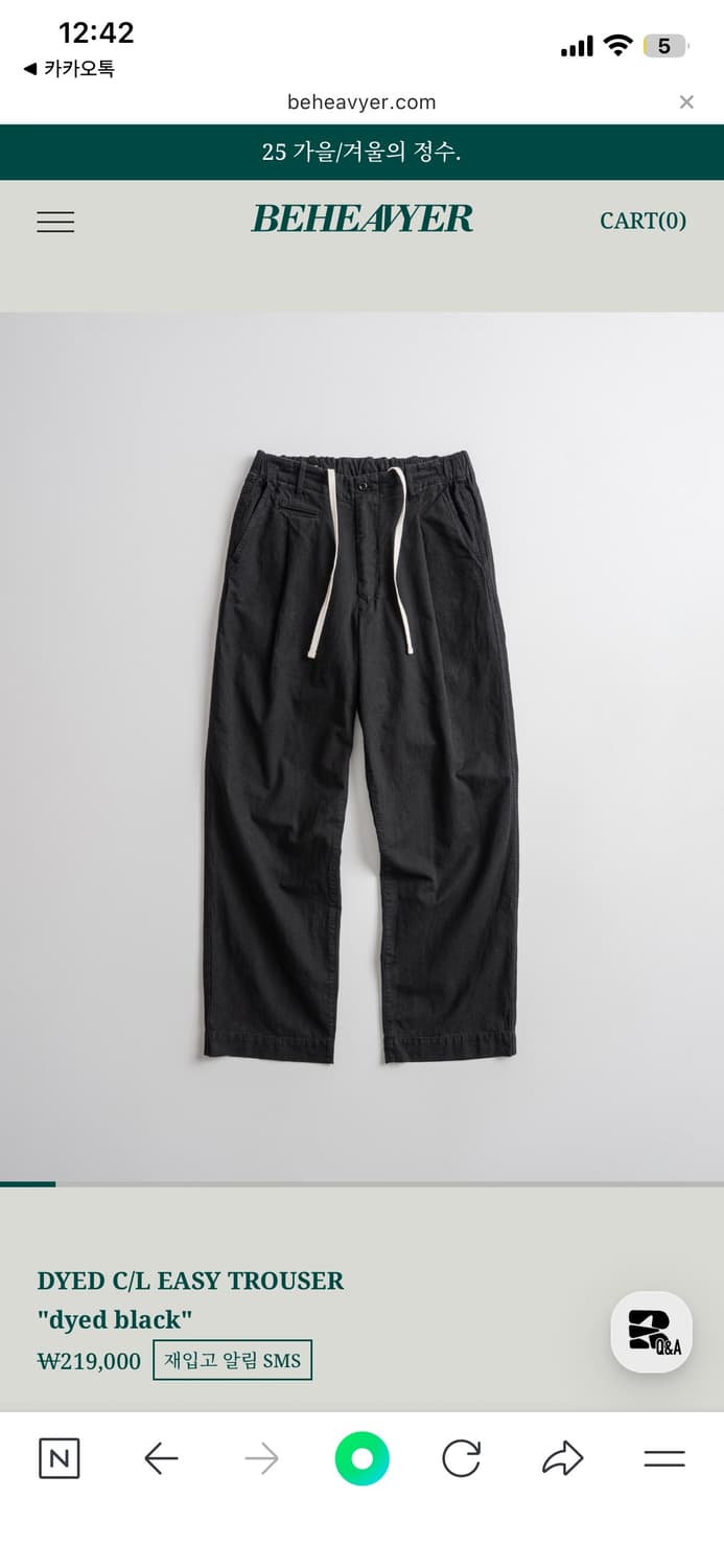 (새상품) 비헤비어 DYED C/L EASY TROUSER 상품이미지1