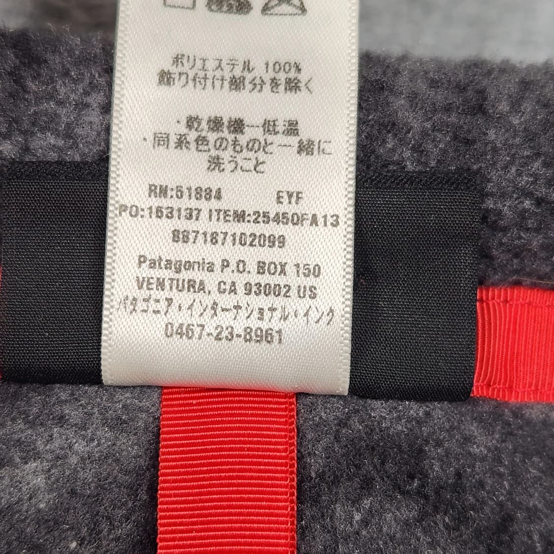 13FW 파타고니아 신칠라 스냅-T 플리스 풀오버 아이오타 패턴 상품이미지4