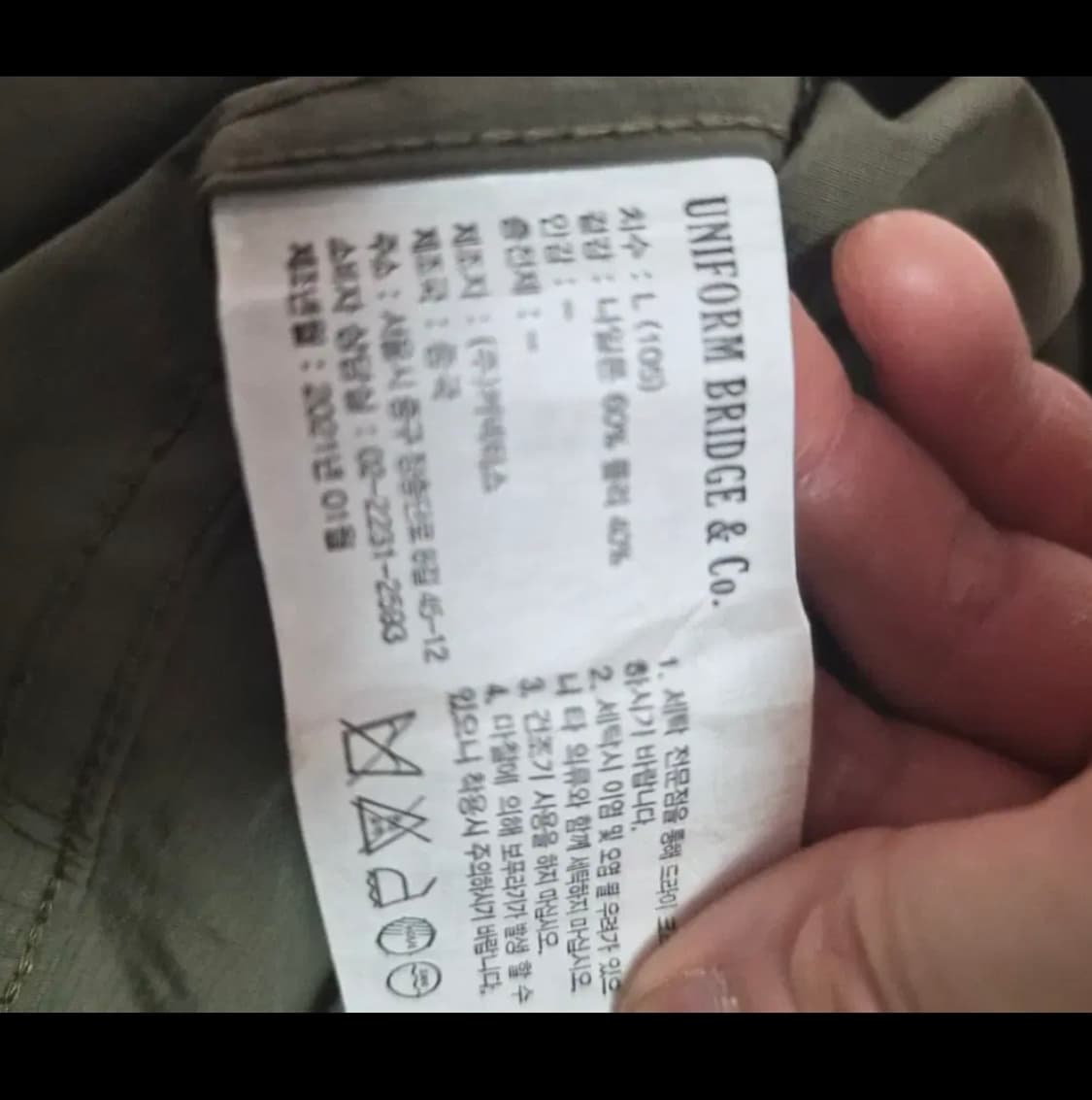 유니폼브릿지 카키아노락후드 상품이미지5