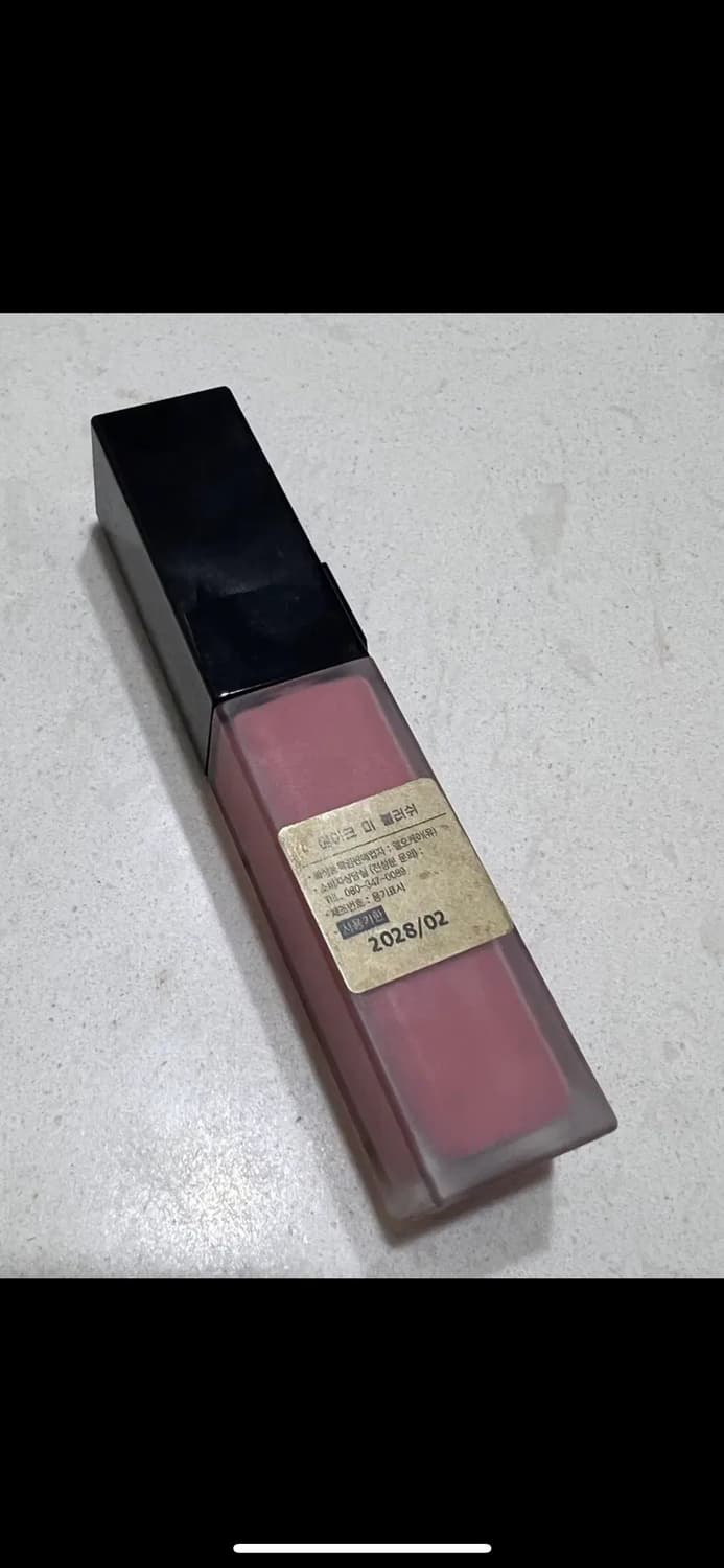 입생로랑 메이크미 블러쉬 블러셔 44 누드라발리에 상품이미지2