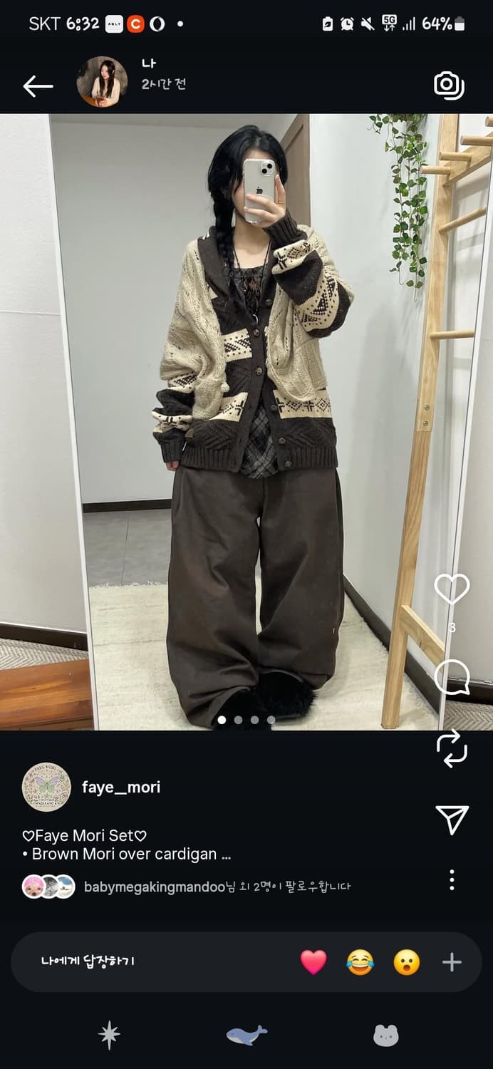 선가든파티 파예모리 모리룩 모리걸 상품이미지1