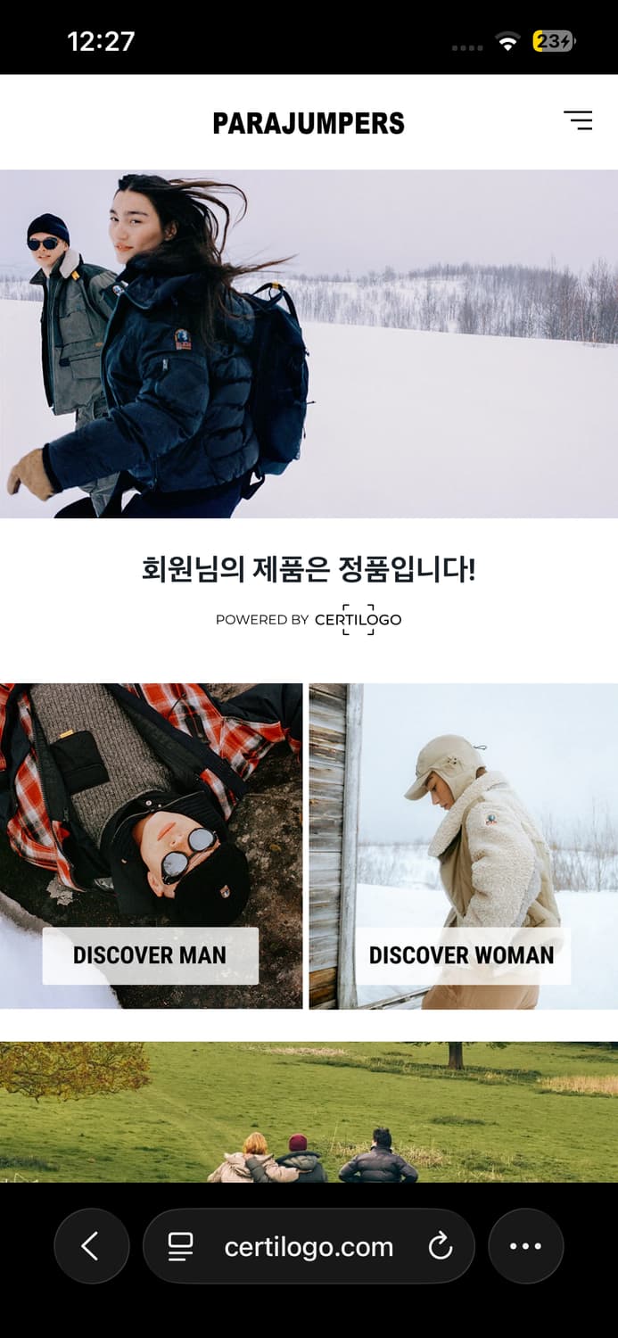 파라점퍼스 자켓 팝니다. 상품이미지5