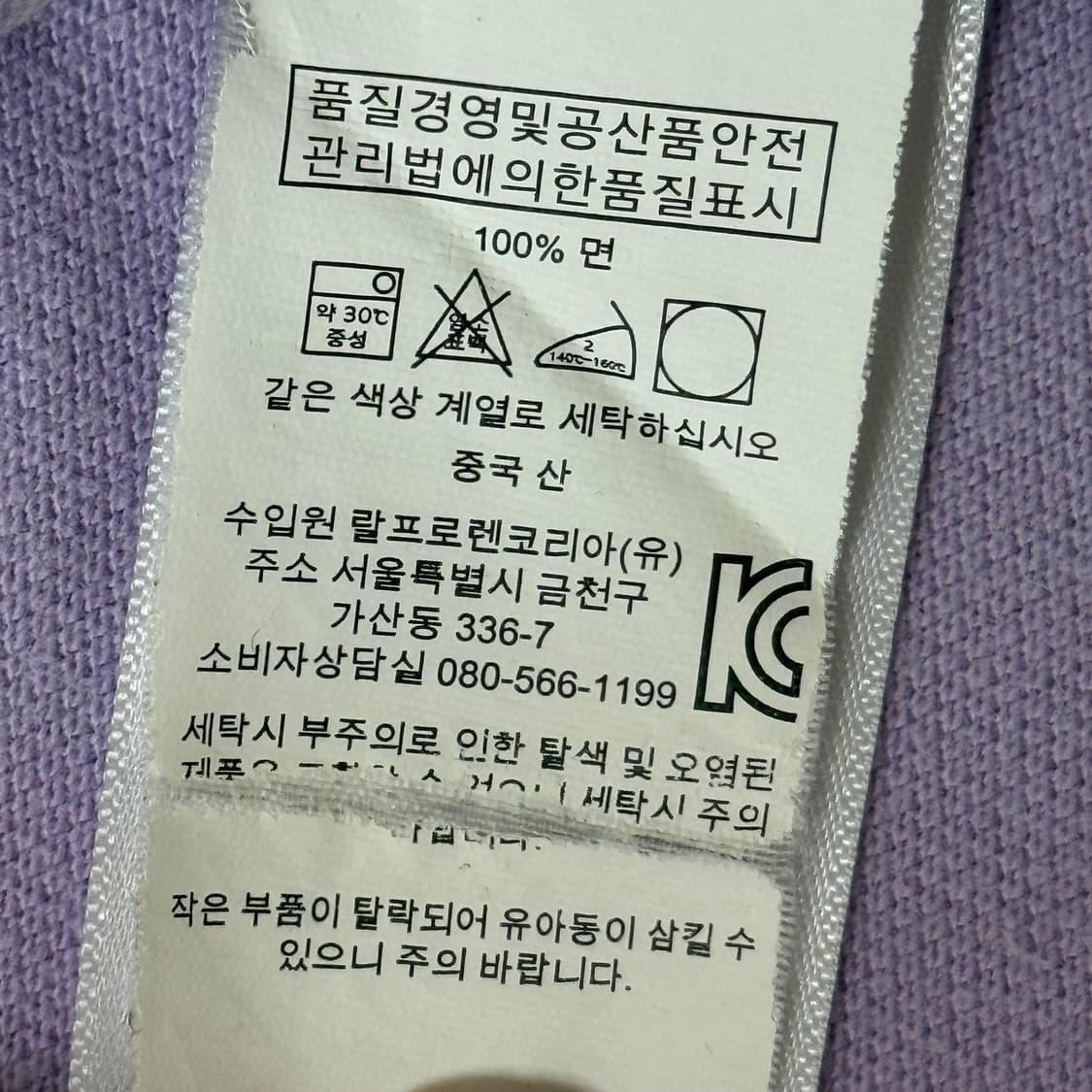 폴로 랄프로렌 반팔 카라티 상품이미지7