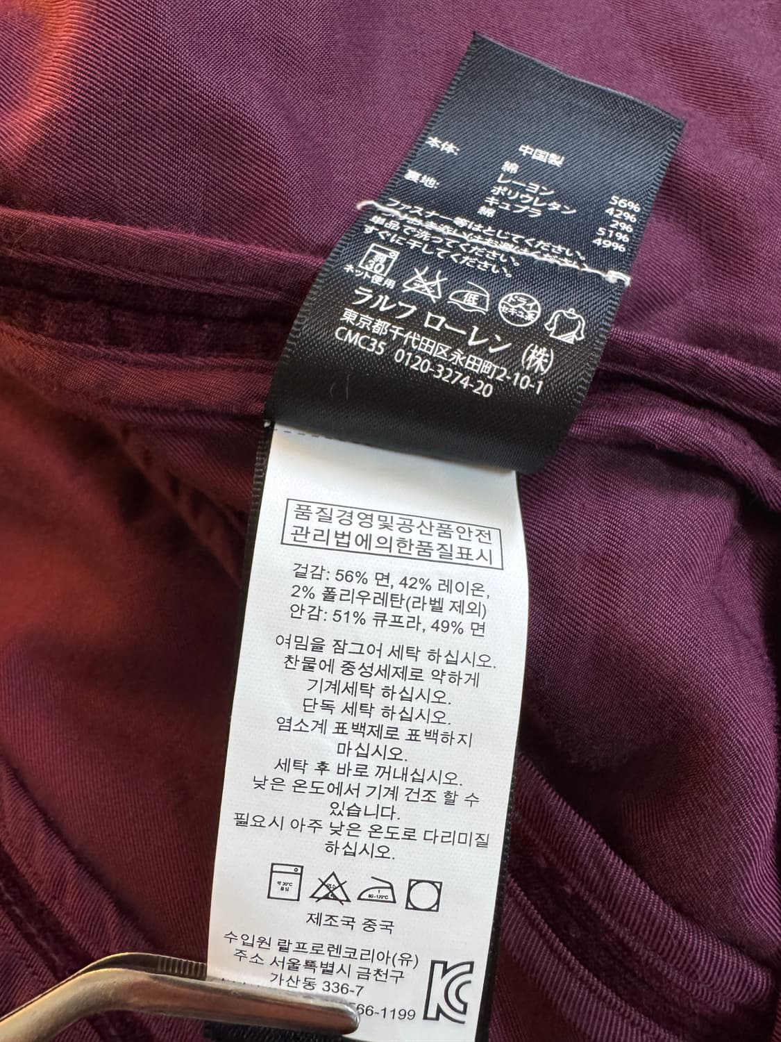 [1]RRL 1900s 복각 블라우스 자켓 상품이미지5