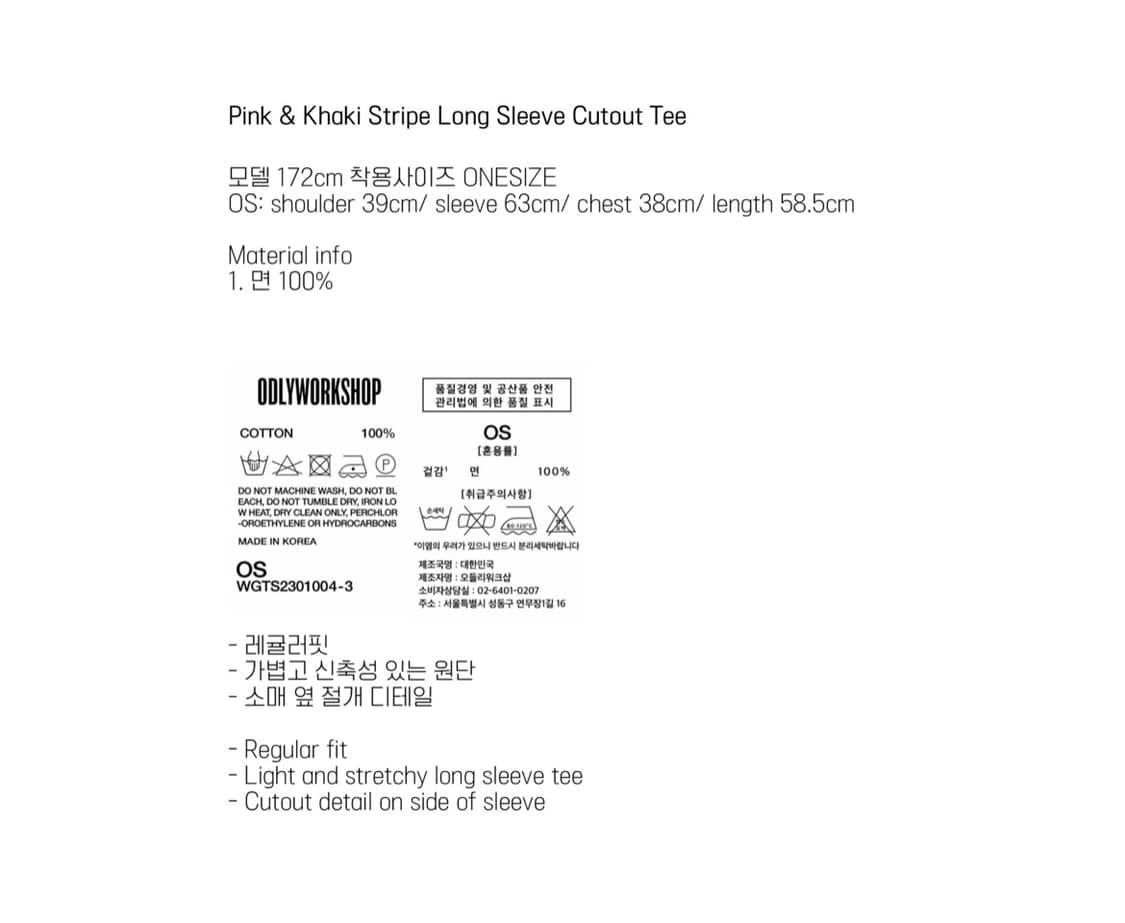 pink&khaki stripe long sleeve cutout tee 상품이미지2