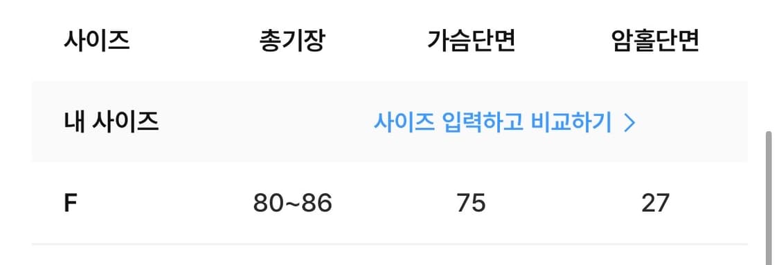 리어스 런던 후디드 코트 블랙 바람막이 야상 상품이미지10