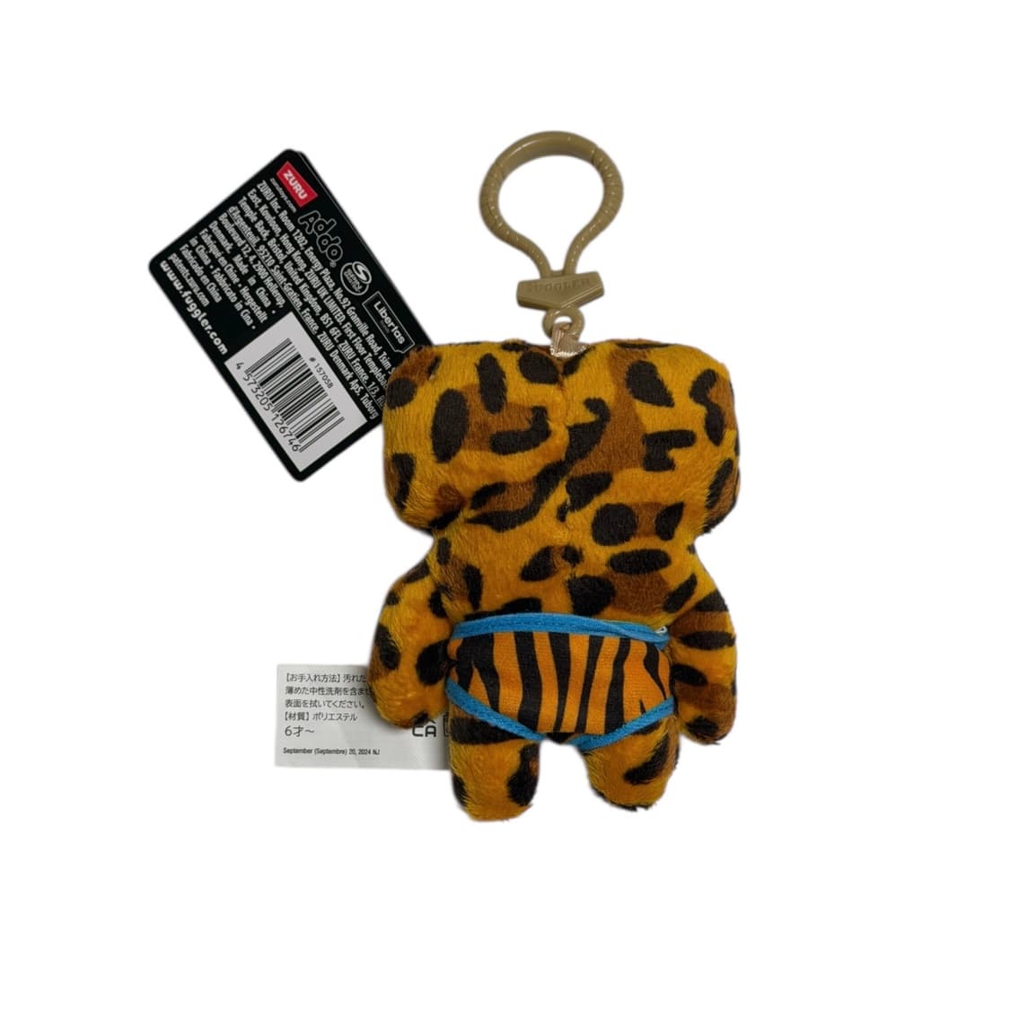 퍼글러 에일리언 레오파드 키링 상품이미지2