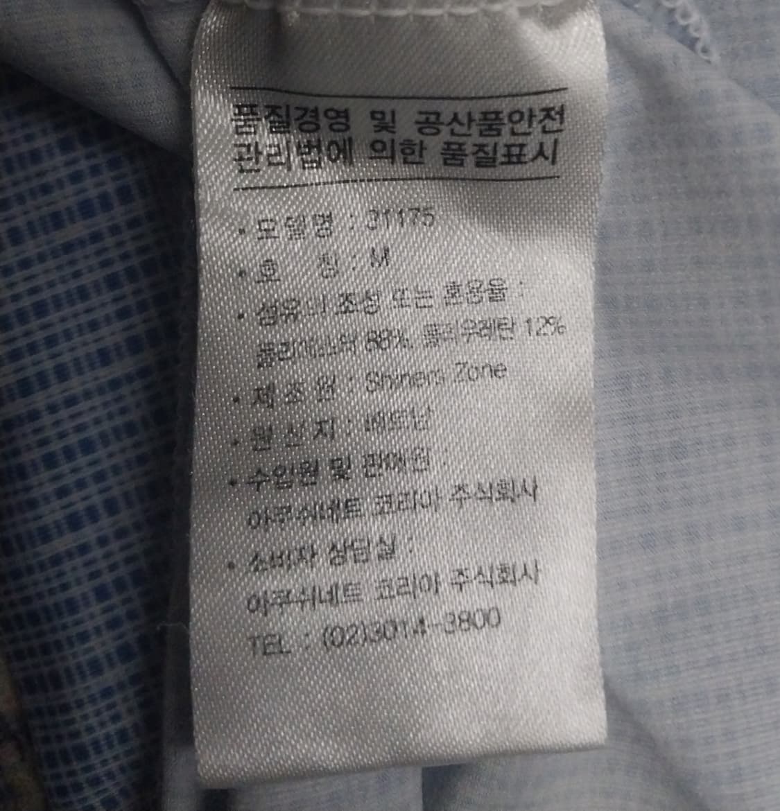 풋조이 골프 폴로티  상품이미지4