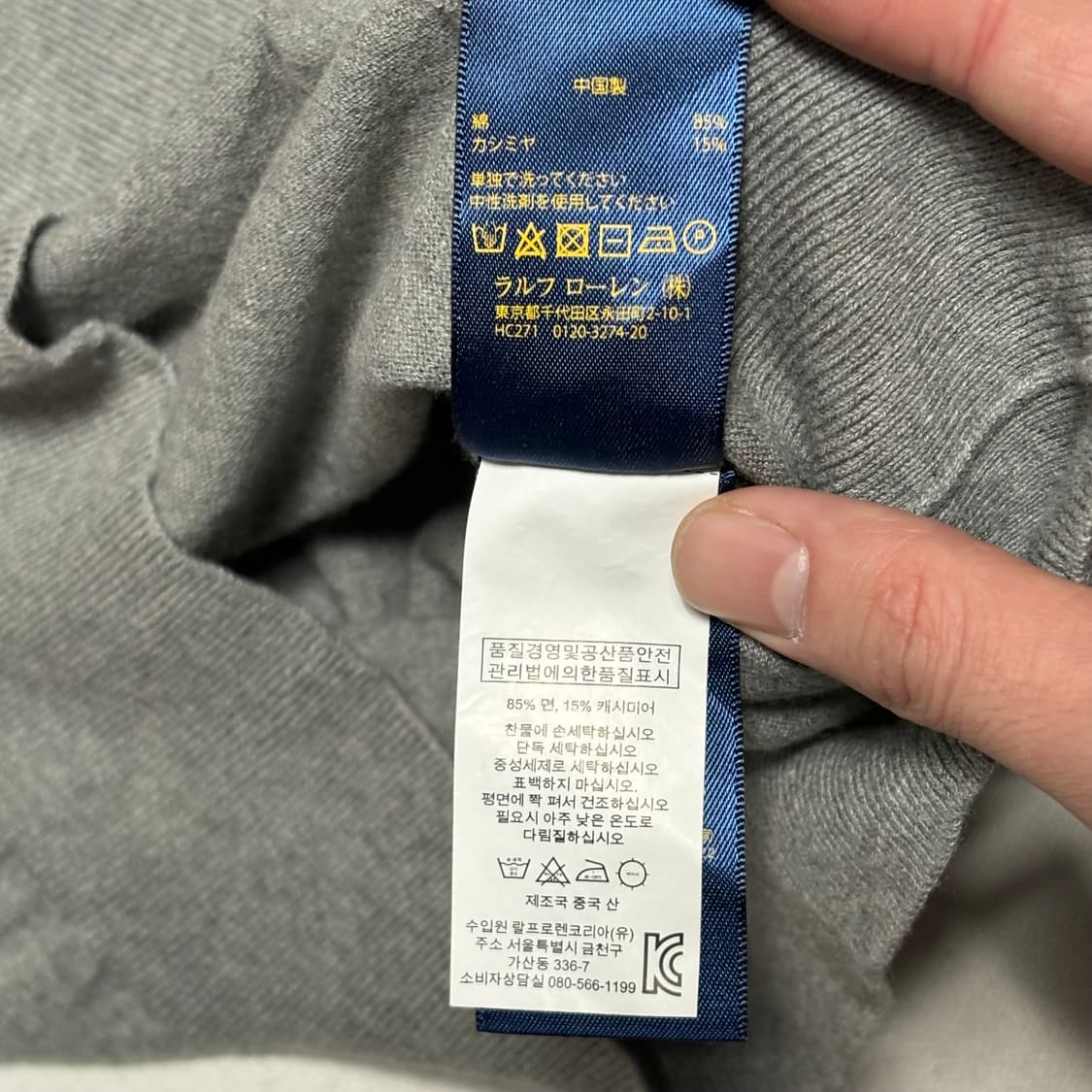 Polo Ralph Lauren 여성용 브이넥 그레이 니트 상품이미지4